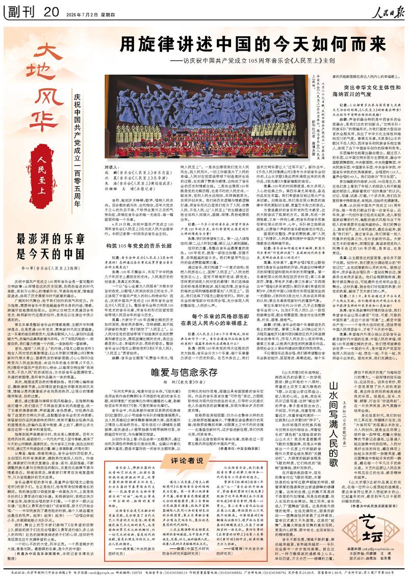 kaiyunchengkangli